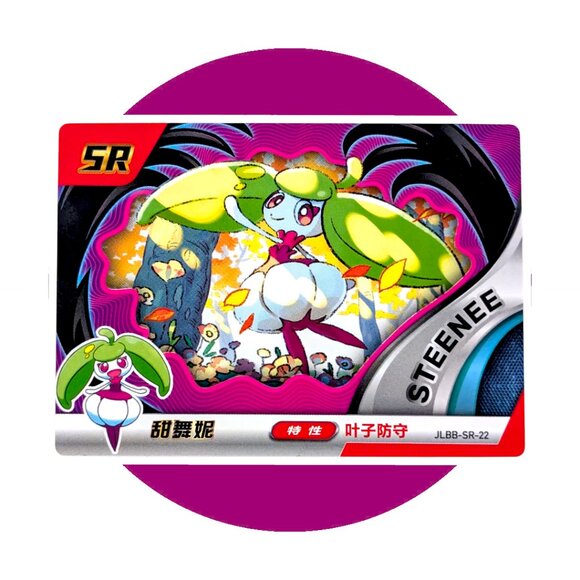 Eif-Baby Pokemon Art Card (WW01): Steenee JLBB-SR-22 - Picture 1 of 2